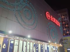 -万达广场(松江店)