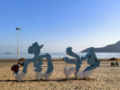 -朱家尖南沙景点