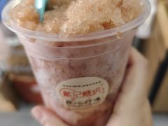 -戴记糖坊(西马路店)