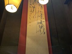 -无老锅(苓雅店)