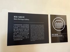-大馆(前中区警署建築群)