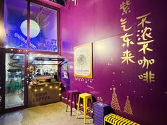 -HANA COFFEE(长寿路店)
