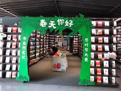 门面-天兴居(鲜鱼口街店)