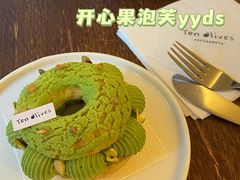 -Ten Olives甜点