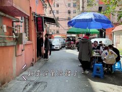 -高邮面馆(明瓦廊店)