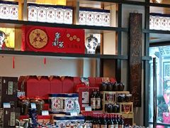 -香园茶社·金陵小灶(老门东店)