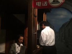 -上海电信博物馆