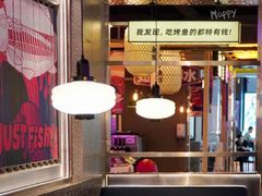 大堂-匠子烤鱼(上邦百汇城店)