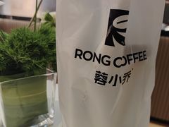 -蓉小乔·RONG COFFEE(春熙路店)