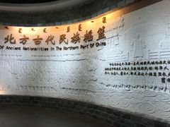 -呼伦贝尔民族博物馆