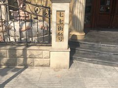 -子霖南山鲜虾面(南山总店)