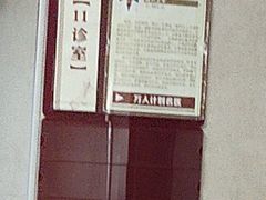 -云南省中医医院(光华院区)