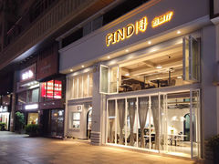 -XUN Bistro西餐厅