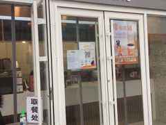 门面-CoCo都可(西安路民勇店)