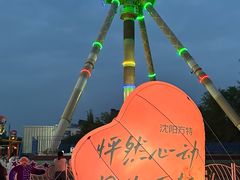 -沈阳方特欢乐世界