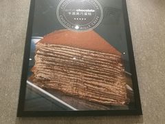 -Awfully Chocolate(来福士广场店)