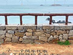 -长江澳风力发电景观区