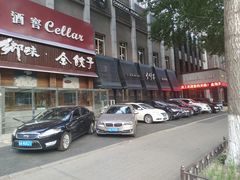 -金海湾海鲜总店