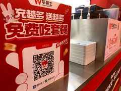 -华莱士·全鸡汉堡(五爱道店)