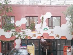 -疆山别院·木垒羊·新疆菜烧烤(铁路局店)