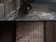 -呈坎景区