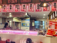 -平成屋·午肴夜酒(四川北路店)