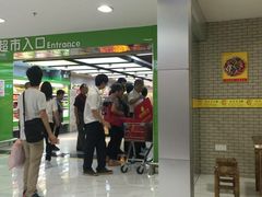 -海皇酒家(钰海万国汇购物广场店)