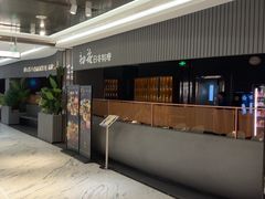 -初花·日本料理