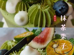 抹茶栗子蛋糕-你好独角兽·蛋糕甜品
