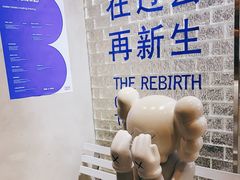 -禾沐·轻食·面包·咖啡