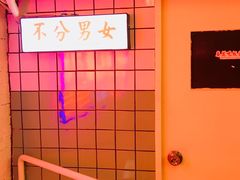 -春麗吃飯公司(工体店)