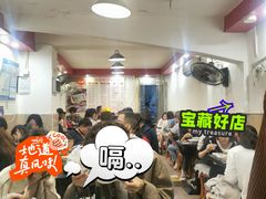 -卓粤拉肠(红庙店)