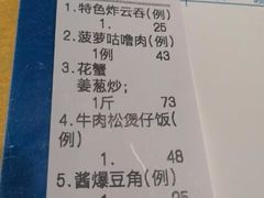 -大笑饭堂(甲子桥店)