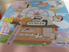 -河风精致寿司(太原店)