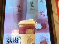 -注春·荞麦奶茶(新天地旗舰店)