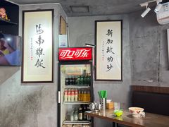 -绿柠食堂(北外滩店)