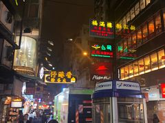 -裕.鹅庄