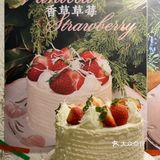 沈阳BUTTER%圣诞草莓季新品🍰不吃后悔