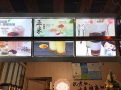 -沪上阿姨鲜果茶(世茂广场宽厚里店)