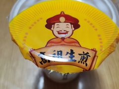 -咬不得高祖生煎·简餐(金逸影城店)
