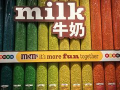 -m豆巧克力世界(上海世茂广场店)