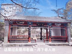 -月坛公园