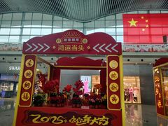 -广州白云国际机场-T2航站楼