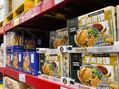 -山姆会员商店(杨桥西路店)