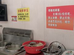 -龙上水现炒生料(柳沙店)