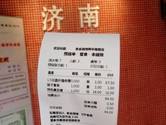 -清真·老金烧烤(舜华南路店)