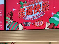 -好利来(朝外店)