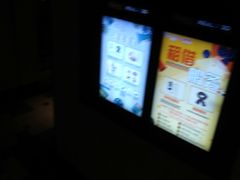 -百丽宫影城(嘉里汇店)