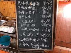 菜单-蓝湾碧波·老字号·疍家非遗海上餐厅
