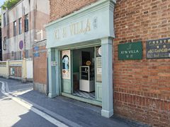-馨园villa融合菜(东山店)